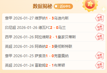 大乐透期号,专家质合分,快船战国王,欧博体育,欧博体育app,欧博体育官网,欧博体育下载,欧博体育入口