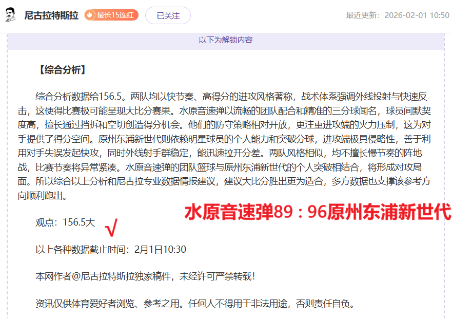 罗创纪录突,夹缝中仍巧,妙施展绝技,欧博体育,欧博体育app,欧博体育官网,欧博体育下载,欧博体育入口