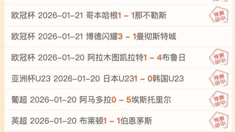 荣昊倾情告白：帅到没朋友！徐彬兄弟，冲啊！23岁的我，也曾一触即发！🔥🌟