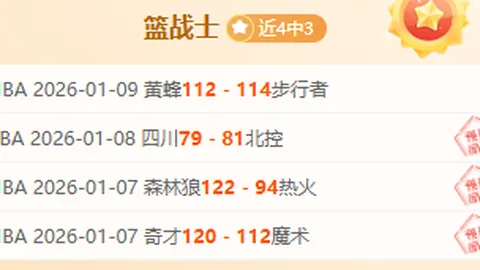 周二002女亚洲杯分析：日本女VS越南女专家推荐